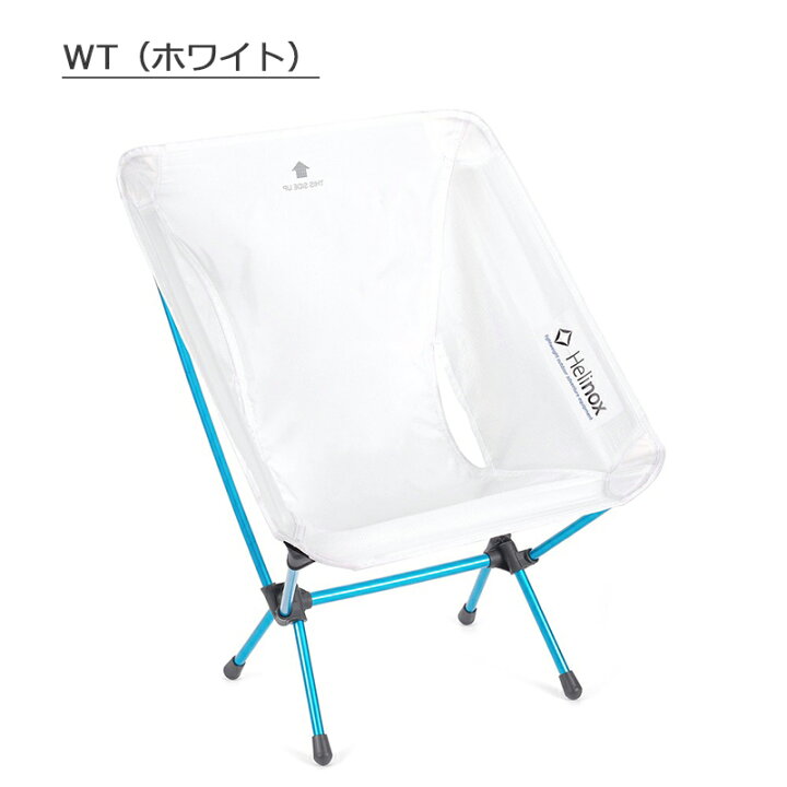 楽天市場】ヘリノックス チェアゼロ 正規品 アウトドアチェア 1822177  