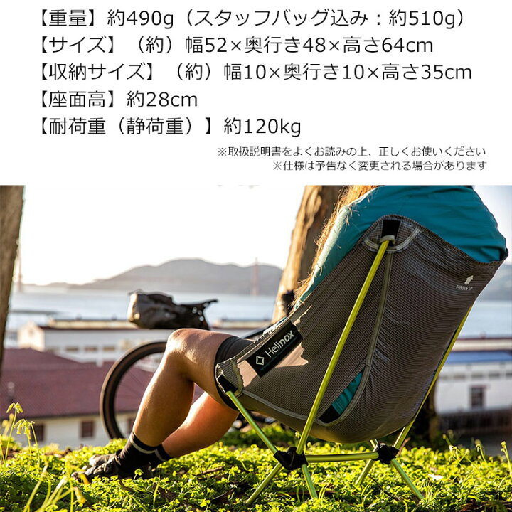 楽天市場】ヘリノックス チェアゼロ 正規品 アウトドアチェア 1822177  