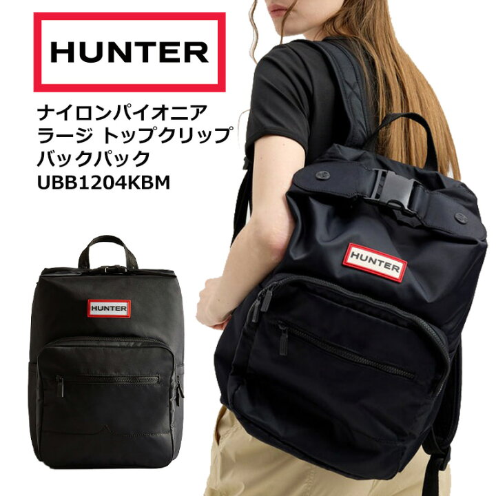 楽天市場】P10倍 HUNTER ハンター ナイロン パイオニア ラージ トップ 