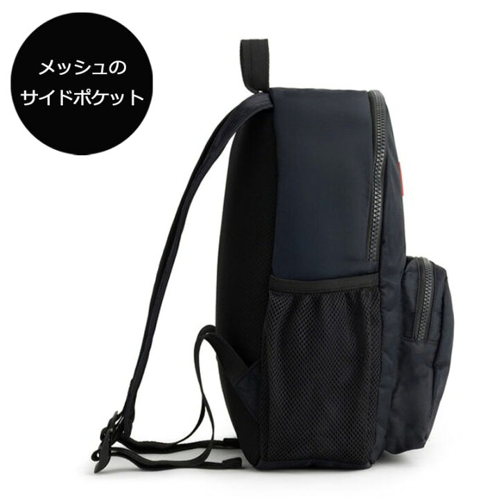 楽天市場】P10倍 HUNTER ハンター ナイロン クラシック バックパック 