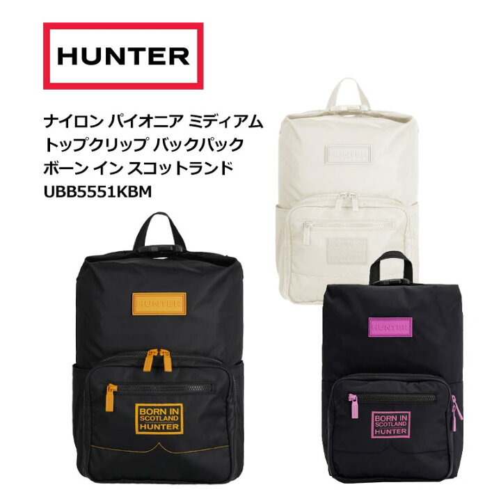 楽天市場】P10倍 HUNTER ハンター ナイロン パイオニア ミディアム 