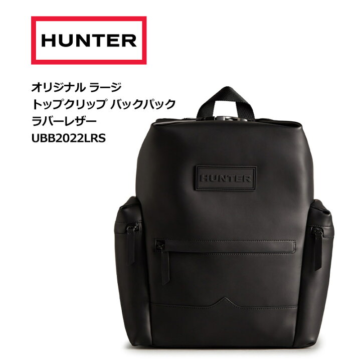 楽天市場】P10倍 HUNTER ハンター オリジナル ラージ トップクリップ 