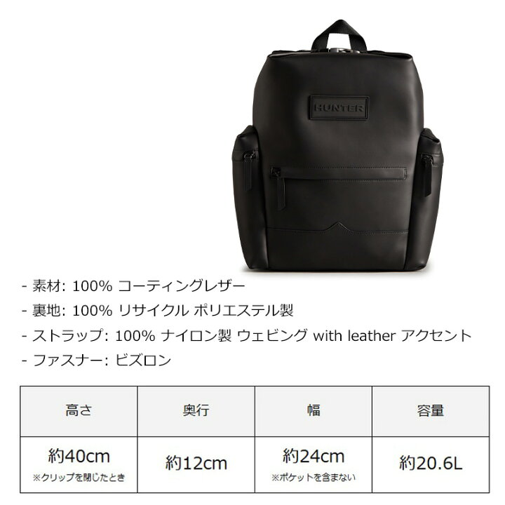 楽天市場】P10倍 HUNTER ハンター オリジナル ラージ トップクリップ 