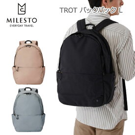 ミレスト TROT トロット バックパック L MLS881 リュックサック リュック キャリーオン 15インチPC収納可能 旅行 トラベル 撥水 耐水性 おしゃれ マザーズバッグ 軽量 カジュアル レディース メンズ MILESTO 正規販売