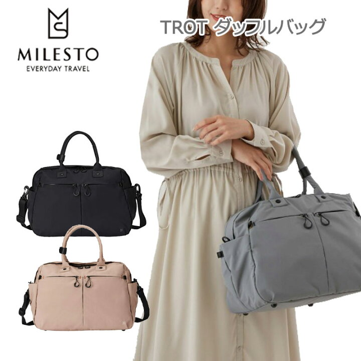 楽天市場】P10倍 ミレスト TROT トロット ダッフルバッグ MLS882 