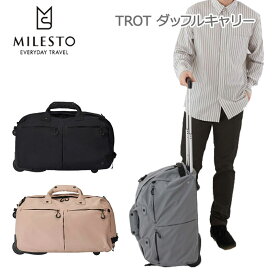 ミレスト TROT トロット ダッフルキャリー 1~3泊 37L MLS883 3WAY ダッフル ショルダー キャリー バッグ 旅行 トラベル 撥水 耐水性 おしゃれ 軽量 カジュアル レディース メンズ MILESTO 正規販売