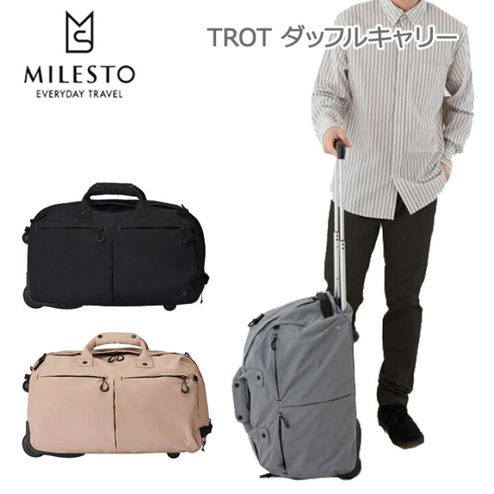 楽天市場】P10倍 ミレスト TROT トロット ダッフルキャリー 1~3泊 37L 
