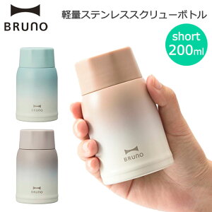 水筒 ボトル ジャグ 広口 0mlの人気商品 通販 価格比較 価格 Com 水筒 ボトル ジャグ 広口 0mlの人気商品 通販 価格比較 価格 Com