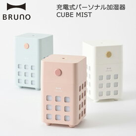 楽天市場 便利グッズ おしゃれ 家電 の通販