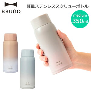 P10{ u[m  yʃXeXXN[{g medium 350ml 155g ۉ ۗ L XeX{g Eې􂢉\ ^d\  Љl }C{g BHK271 BRUNO
