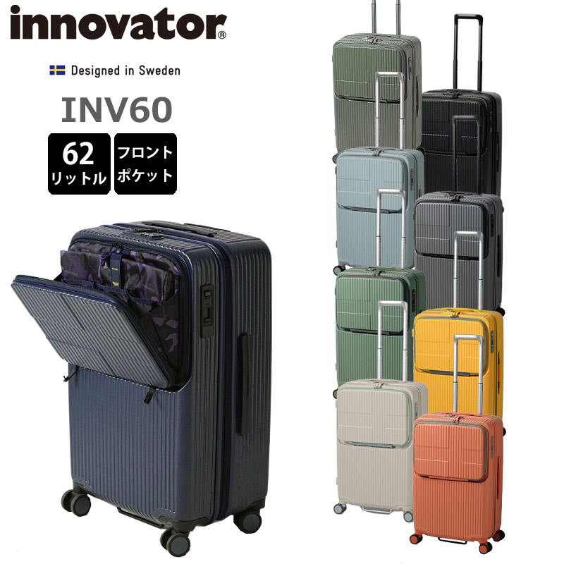 mサイズ キャリーケース スーツケース イノベーターの人気商品・通販 