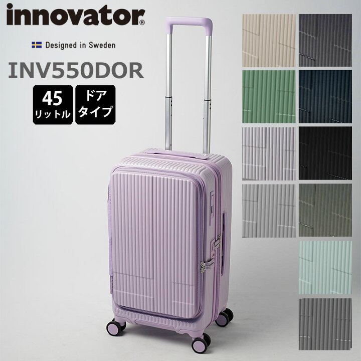 楽天市場】P10倍 イノベーター スーツケース INV550DOR 45L Sサイズ 3 