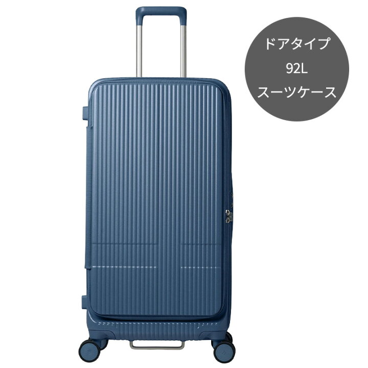 楽天市場】P10倍 イノベーター スーツケース INV750DOR 92L 8-10泊程度 