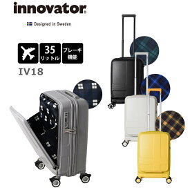 【P10倍】【ノベルティボトル付】イノベーター スーツケース IV18 IV-18 カップホルダーキャリー 機内持ち込み Sサイズ 35L 1泊 2泊 フロントオープンポケット フロントポケット キャスターストッパー PC収納 TSAロック キャリーケース メーカー保証付き 正規販売【HFOP】