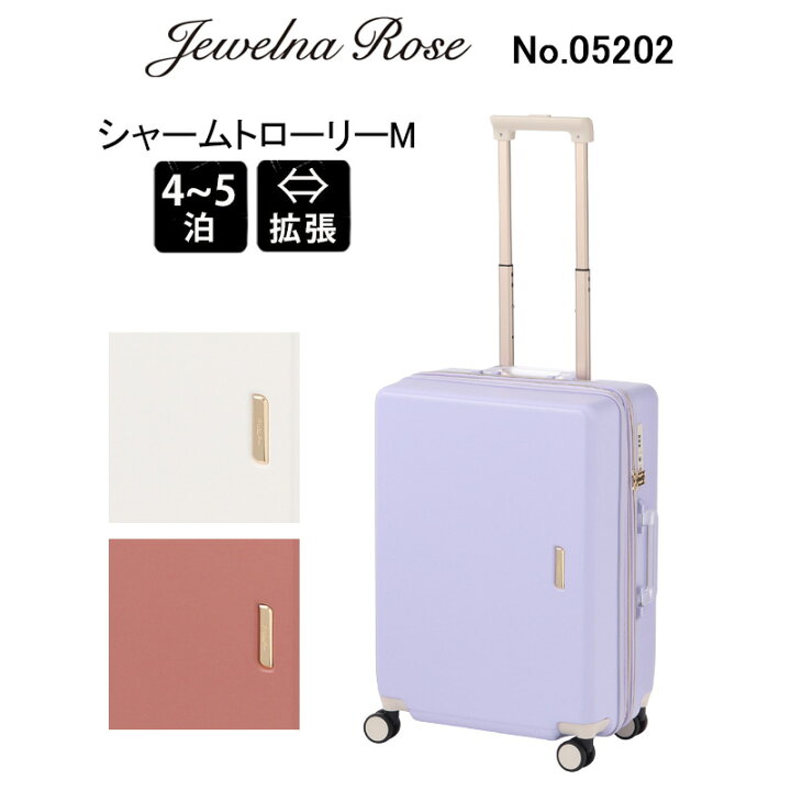 楽天市場】P10倍 【30％OFF】エース ジュエルナローズ スーツケース 