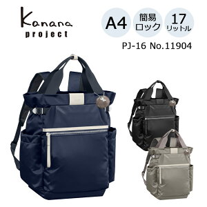 P10{ JiivWFNg PJ-16 Jii bN 11904 17L A4 fB[X VXobO s obO ȈՃbN gxobO TCNn  ZLeB Kanana project G[X K