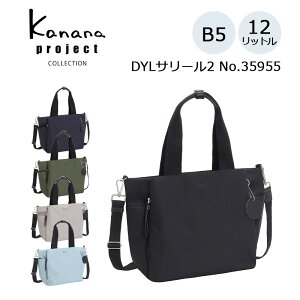 P10{ JiivWFNg RNV Jii DYLT[2 2WAY V_[obO 35955 fB[X 12L obO s y gxobO  UobO fC[[X Kanana project G