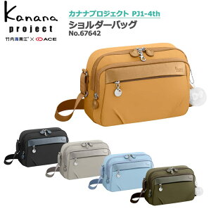 P10{ G[X JiivWFNg V_[obO PJ1-4th 67642 fB[X V_[ obO 4bg s gx ܂  y Kanana project K̔