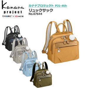 P10{ G[X JiivWFNg bN PJ1-4th 67644 fB[X obO 7bg s gx ܂  y Kanana project K̔