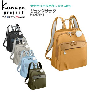 P10{ G[X JiivWFNg bN PJ1-4th 67645 fB[X obO 12bg s gx ܂  y Kanana project K̔