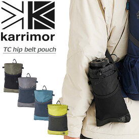 カリマー karrimor TC ヒップベルトポーチ TC hip belt pouch 軽量 登山 山登り トレッキング ハイキング 500ml ペットボトル トラベル 旅行 アウトドア メンズ レディース No.501070