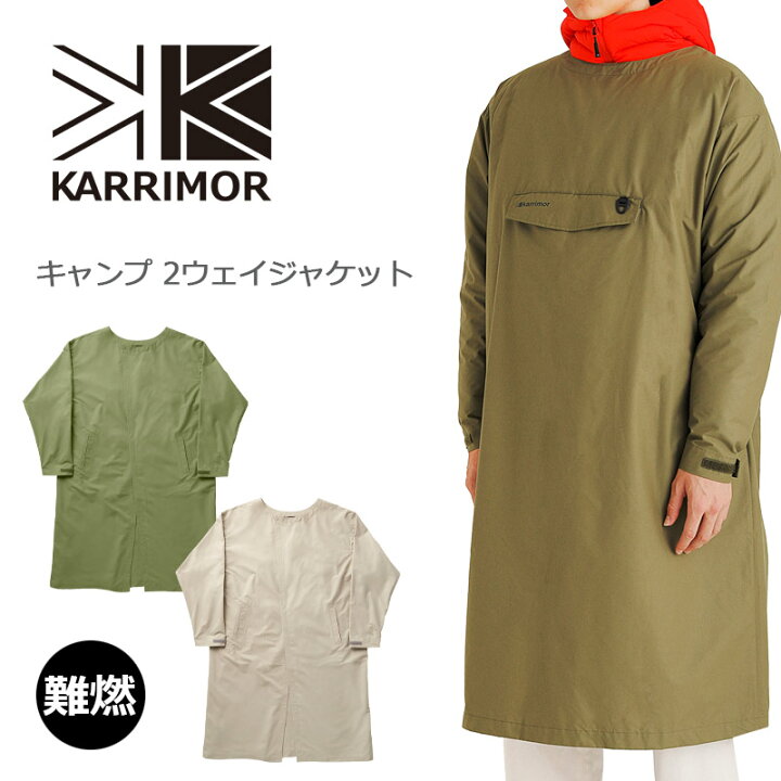 楽天市場】P10倍 カリマー karrimor キャンプ 2 ウェイ ジャケット  