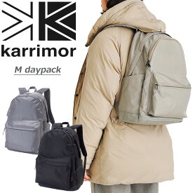 カリマー karrimor Mデイパック M daypack リュック バックパック デイパック アウトドア 旅行 PC収納対応 シンプル トラベル メンズ レディース ユニセックス No.501077