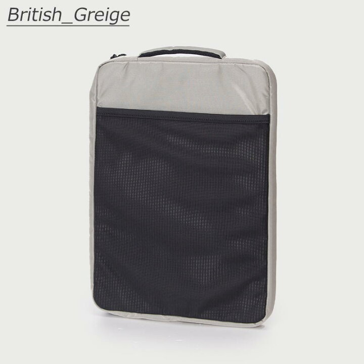 楽天市場】カリマー karrimor ラップトップ スリーブ PCケース ビジネス No.501125 laptop sleeve 正規販売 : 地球の歩き方オンラインショップ 楽天市場】カリマー karrimor ラップトップ スリーブ PCケース ビジネス No.501125 laptop sleeve 正規販売 : 地球の歩き方オンラインショップ