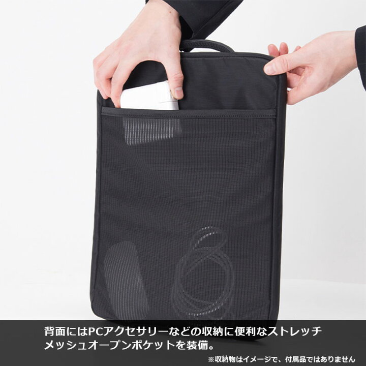 楽天市場】カリマー karrimor ラップトップ スリーブ PCケース ビジネス No.501125 laptop sleeve 正規販売 : 地球の歩き方オンラインショップ 楽天市場】カリマー karrimor ラップトップ スリーブ PCケース ビジネス No.501125 laptop sleeve 正規販売 : 地球の歩き方オンラインショップ
