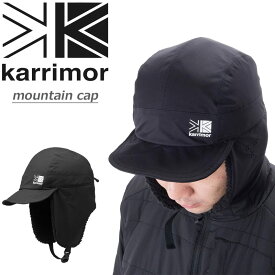 カリマー karrimor マウンテン キャップ mountain cap キャップ 帽子 冬期用 防風 防水透湿 はっ水 耳当て付き 寒さ対策 トラベル 旅行 軽量 アウトドア メンズ レディース No.101330 正規販売