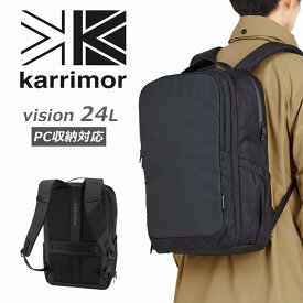 カリマー リュック バックパック ビジョン 501179 ビジネス 出張 バッグ ビジネスリュック 旅行 24L PC収納 ブラック vision karrimor 正規販売