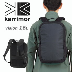 カリマー リュック バックパック ビジョン16 501180 ビジネス 出張 バッグ 旅行 16L ブラック vision16 karrimor 正規販売