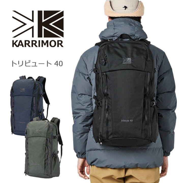 楽天市場】P10倍 カリマー トリビュート 40 リュック バックパック 40L 
