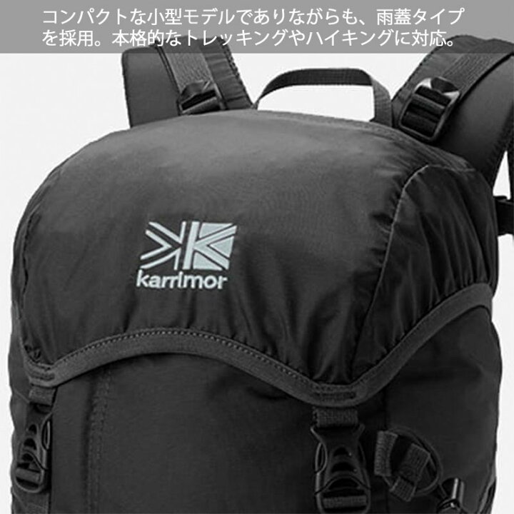 楽天市場】P10倍 カリマー karrimor リュック バックパック タトラ20 