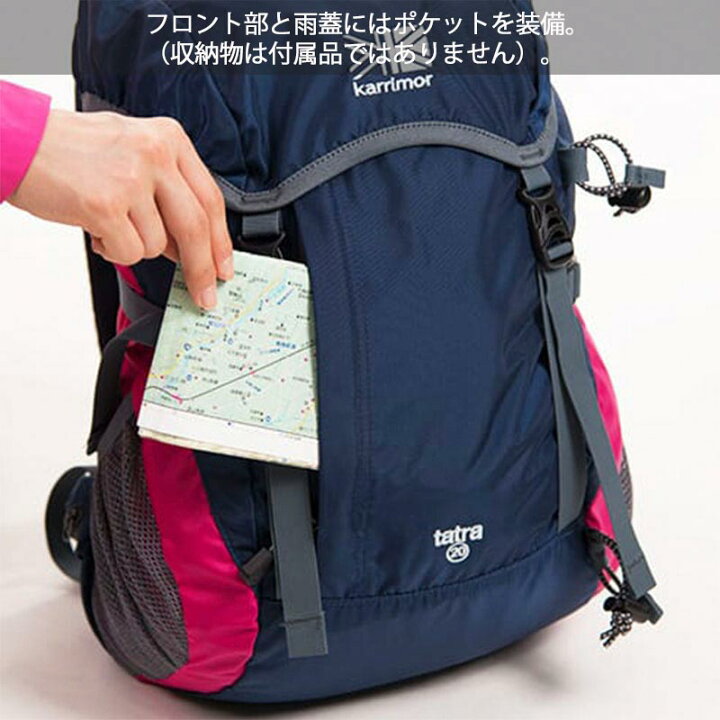 楽天市場】P10倍 カリマー karrimor リュック バックパック タトラ20