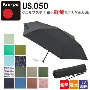 P10�{ �N�j���v�X �܂肽���ݎP ���J���p Knirps US.050 Ultra Light Slim Manual �蓮�J�� �R���p�N�g 6�{�� �J�P ���P �܂��� �P �J�΍� ���O���΍� ������� �v���[���g �y�� KNU050 5�N�ۏ� ���K�̔�