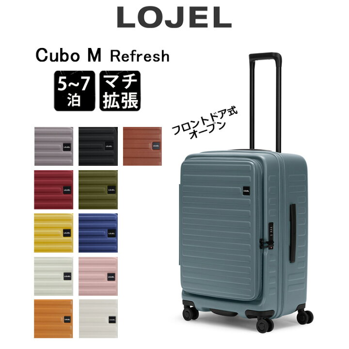 LOJEL CUBO-M Refresh 70-77L 度重なっ オフホワイト 