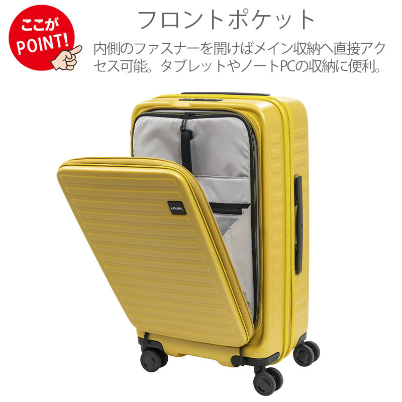 LOJEL ロジェール スーツケース CUBO FIT S 55(62) L - 旅行用バッグ