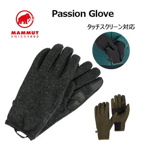 P10{ }[g  pbVO[u Passion Glove ^b`XN[Ή ۉ ϕ h  ObY ۂۂ Y fB[X H~ ΍ nCLO 1190-00110 MAMMUT 