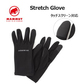 マムート 手袋 ストレッチグローブ Stretch Glove タッチスクリーン対応 インナーグローブ 防寒 あたたかい あったかグッズ 保温性 再生ナイロン メンズ レディース 秋冬 寒さ対策 1190-05785 MAMMUT 正規販売店