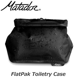 Matador マタドール フラットパック トイレトリーケース FlatPak Toiletry Case アウトドア 防水 ポーチ 小物収納 トラベルグッズ 旅行 キャンプ 便利グッズ 軽量 MATFPC001B