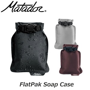 P10{ Matador }^h[ tbgpbN \[vo[P[X FlatPak Soap Case AEghA ΌP[X  ^ y RpNg gxObY s Lv ֗ObY MATFPS1001B