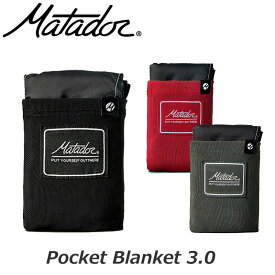 P10倍 Matador マタドール ポケットブランケット 3.0 Pocket Blanket レジャーシート アウトドア 山登り トレッキング 2〜4人 折り畳み 軽量 コンパクト 耐水 トラベルグッズ 旅行 キャンプ BBQ ピクニック 便利グッズ