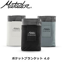コンパクト ブランケット アウトドア スポーツ・アウトドア の通販