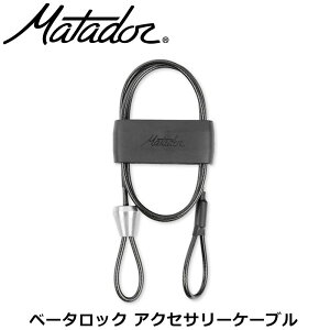 P10{ Matador }^h[ x[^bN ANZT[P[u XeXP[u ZLeB u΍ s gx AEghA h ֗ObY 20370065 K̔