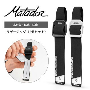 P10倍 Matador マタドール マタドール ギアタグス 2個セット ネームタグ ラゲージタグ アウトドア トラベル メンズ レディース 防水 防塵 耐衝撃 20370070 正規販売