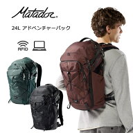 P10倍 Matador マタドール 24L アドベンチャーパック バックパック リュック ハイドレーション対応 PC収…