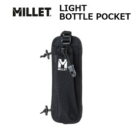 ミレー ライト ボトル ポケット LIGHT BOTTLE POCKET MIS0636 ボトルホルダー メンズ レディース MILLET 正規販売店