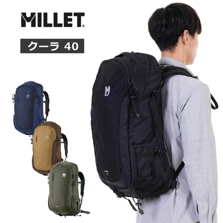 楽天市場】ミレー リュック クーラ 40 KULA40 MIS0629 バックパック 