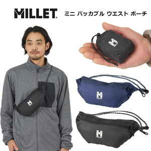 P10{ ~[ ~j pbJu EGXg |[` MINI PACKABLE WAIST POUCH MIS0798 s AEghA ܂肽 iC Y fB[X MILLET K̔X